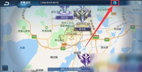王者如何修改地区位置显示英雄名字(王者荣耀英雄地址怎么改)-第5张图片-无暮网 王者如何修改地区位置显示英雄名字(王者荣耀英雄地址怎么改)-第5张图片-无暮网