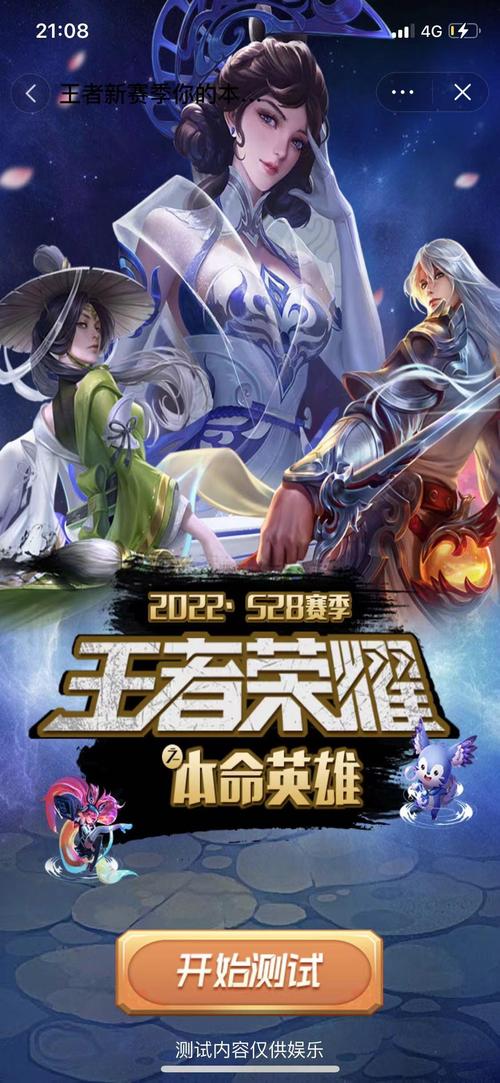 王者荣耀怎么选取自己适合的英雄呢（王者荣耀怎么选取自己适合的英雄呢视频）-第5张图片-无暮网