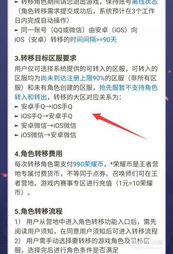 为什么王者不能复制粘贴到微信上,王者为什么不可以粘贴-第2张图片-无暮网 为什么王者不能复制粘贴到微信上,王者为什么不可以粘贴-第2张图片-无暮网