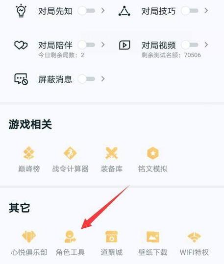 为什么王者不能复制粘贴到微信上,王者为什么不可以粘贴-第3张图片-无暮网 为什么王者不能复制粘贴到微信上,王者为什么不可以粘贴-第3张图片-无暮网
