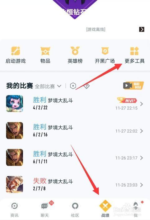 为什么王者不能复制粘贴到微信上,王者为什么不可以粘贴-第4张图片-无暮网 为什么王者不能复制粘贴到微信上,王者为什么不可以粘贴-第4张图片-无暮网