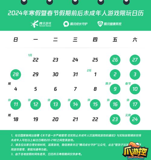 王者荣耀怎么查看观看记录时间(王者荣耀在哪看观战记录)-第1张图片-无暮网 王者荣耀怎么查看观看记录时间(王者荣耀在哪看观战记录)-第1张图片-无暮网