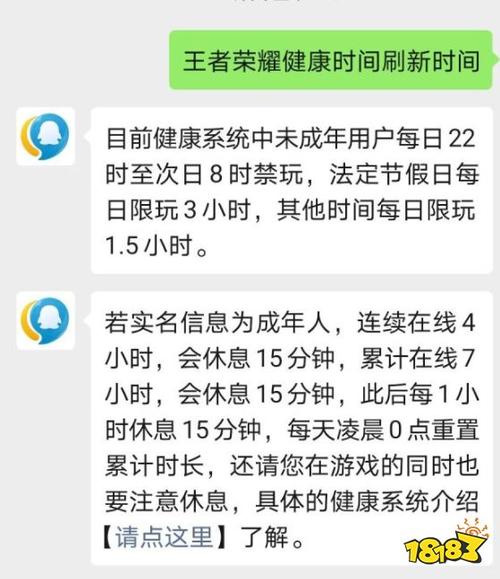 王者荣耀怎么查看观看记录时间(王者荣耀在哪看观战记录)-第4张图片-无暮网 王者荣耀怎么查看观看记录时间(王者荣耀在哪看观战记录)-第4张图片-无暮网