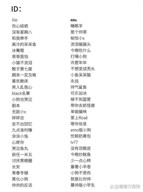 超霸气的王者名（霸气得王者名）-第5张图片-无暮网