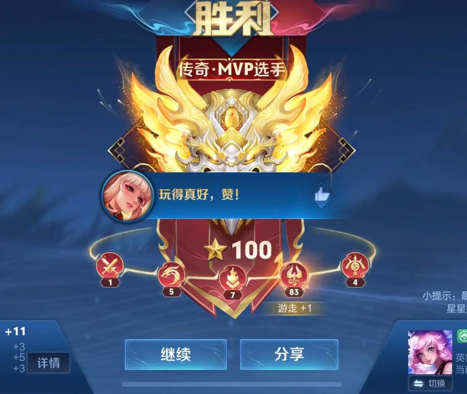 王者好友怎么互相点亮星星显示,王者互相点亮怎么弄-第1张图片-无暮网 王者好友怎么互相点亮星星显示,王者互相点亮怎么弄-第1张图片-无暮网