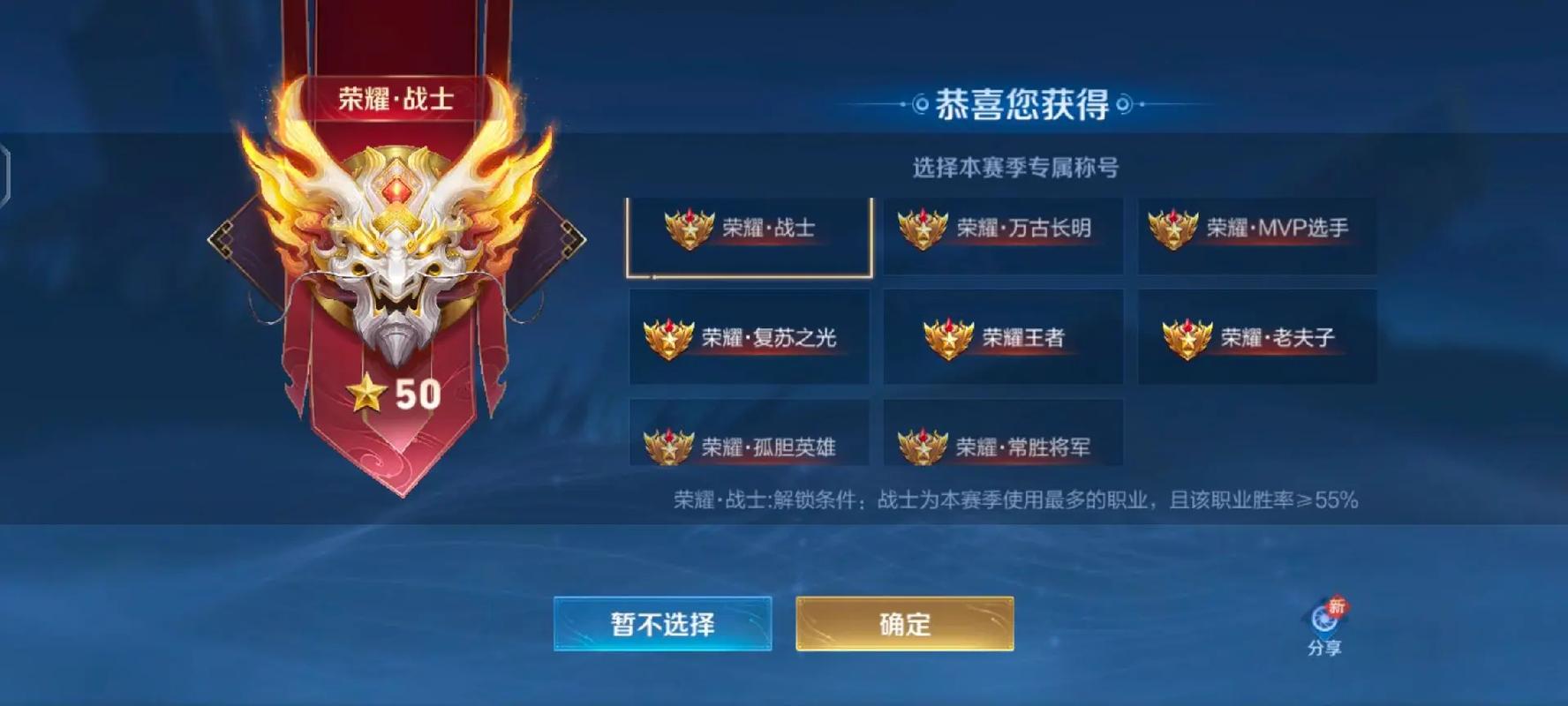 王者好友怎么互相点亮星星显示,王者互相点亮怎么弄-第6张图片-无暮网 王者好友怎么互相点亮星星显示,王者互相点亮怎么弄-第6张图片-无暮网