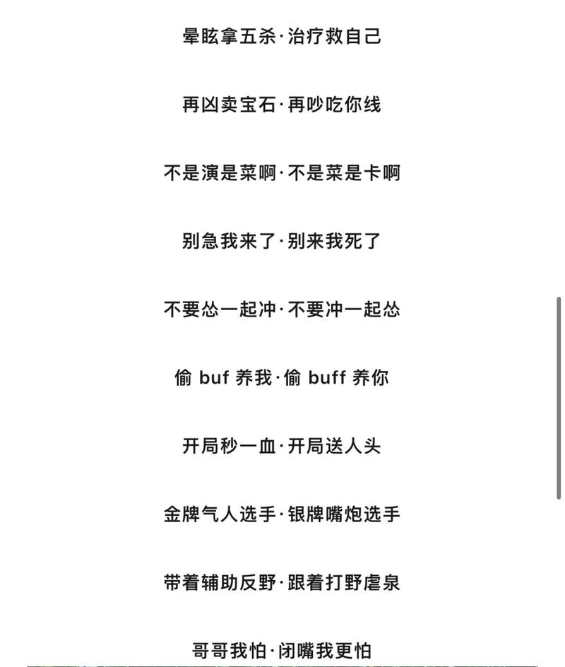 王者搞笑情侣名称大全霸气两个字女,超级搞笑王者情侣名字-第2张图片-无暮网 王者搞笑情侣名称大全霸气两个字女,超级搞笑王者情侣名字-第2张图片-无暮网