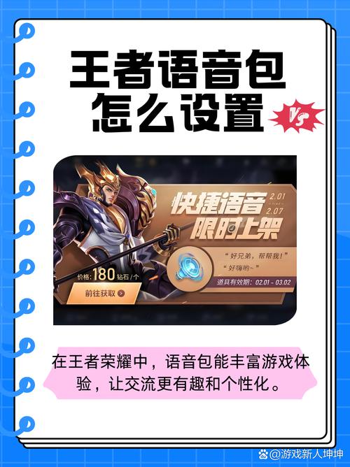 玩王者打电话对方听不到我说话(玩王者荣耀打电话)-第2张图片-无暮网 玩王者打电话对方听不到我说话(玩王者荣耀打电话)-第2张图片-无暮网