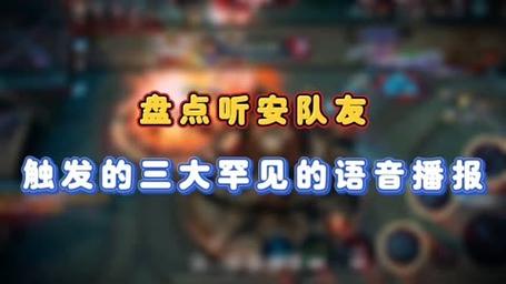 玩王者打电话对方听不到我说话(玩王者荣耀打电话)-第5张图片-无暮网 玩王者打电话对方听不到我说话(玩王者荣耀打电话)-第5张图片-无暮网