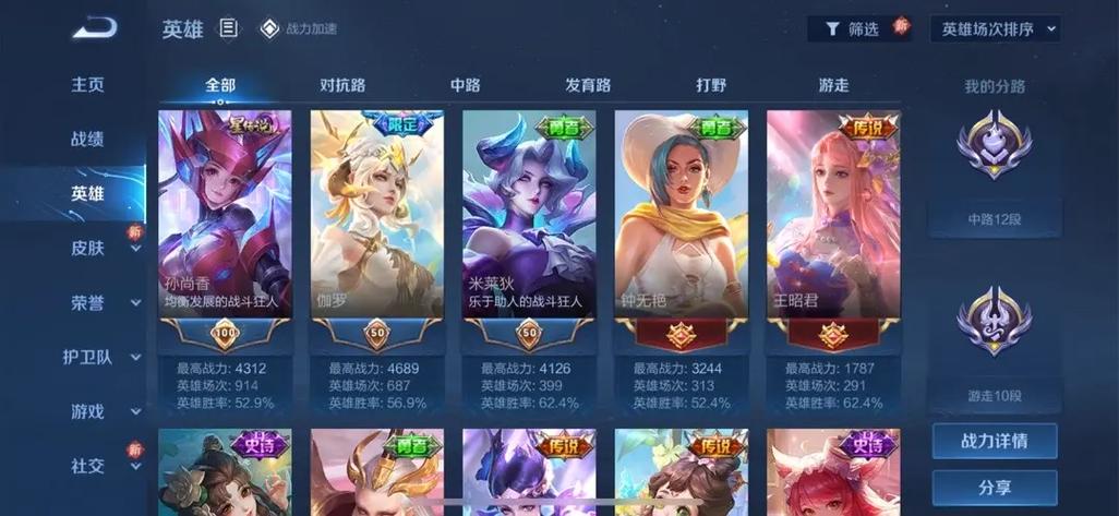 王者名字圆圈怎么打的,王者名字圆圈怎么打的啊-第2张图片-无暮网 王者名字圆圈怎么打的,王者名字圆圈怎么打的啊-第2张图片-无暮网