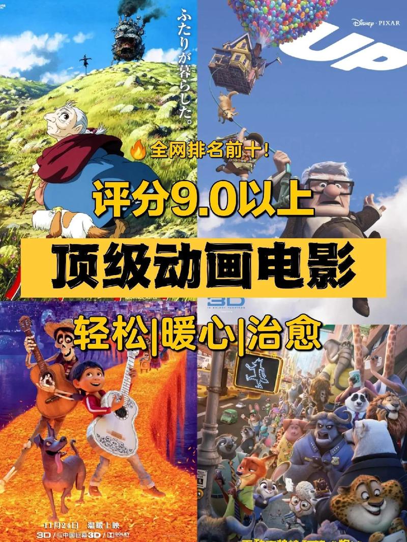 我想看王者无敌,我想看王者无敌视频-第3张图片-无暮网 我想看王者无敌,我想看王者无敌视频-第3张图片-无暮网