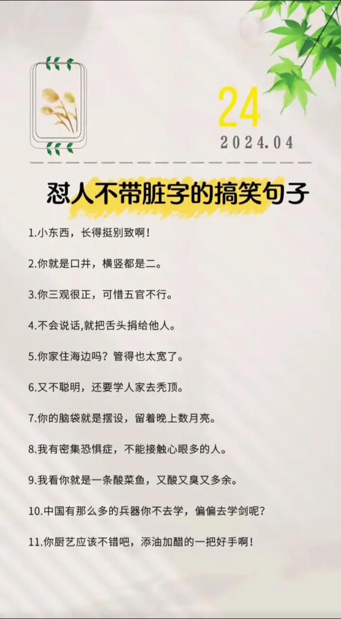 说自己王者很菜的说说搞笑句子,王者荣耀说自己菜的说说-第3张图片-无暮网 说自己王者很菜的说说搞笑句子,王者荣耀说自己菜的说说-第3张图片-无暮网