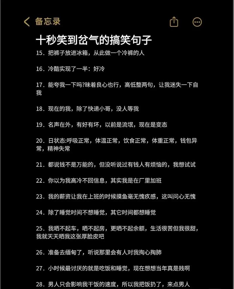 说自己王者很菜的说说搞笑句子,王者荣耀说自己菜的说说-第5张图片-无暮网 说自己王者很菜的说说搞笑句子,王者荣耀说自己菜的说说-第5张图片-无暮网