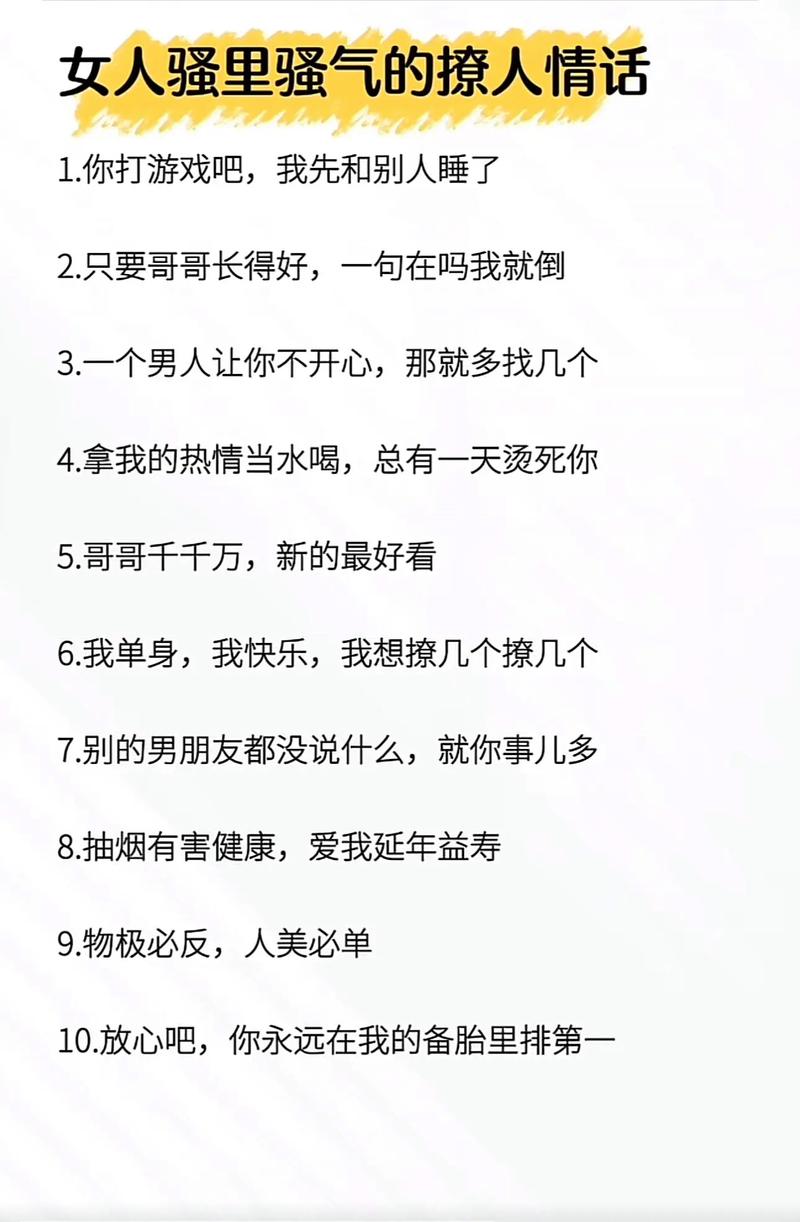说自己王者很菜的说说搞笑句子,王者荣耀说自己菜的说说-第6张图片-无暮网 说自己王者很菜的说说搞笑句子,王者荣耀说自己菜的说说-第6张图片-无暮网