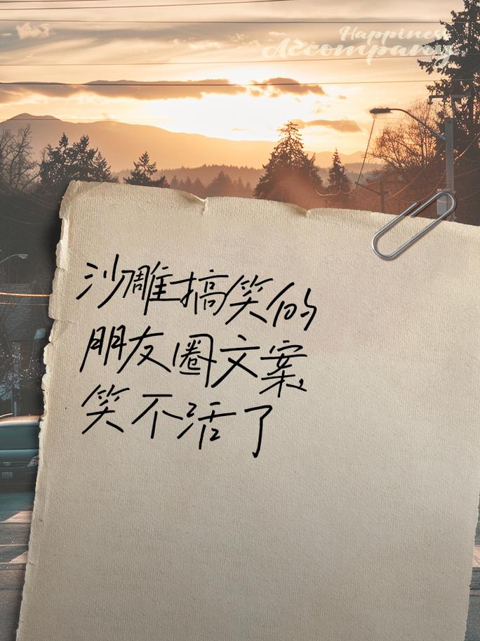 说自己王者很菜的说说搞笑句子,王者荣耀说自己菜的说说-第7张图片-无暮网 说自己王者很菜的说说搞笑句子,王者荣耀说自己菜的说说-第7张图片-无暮网