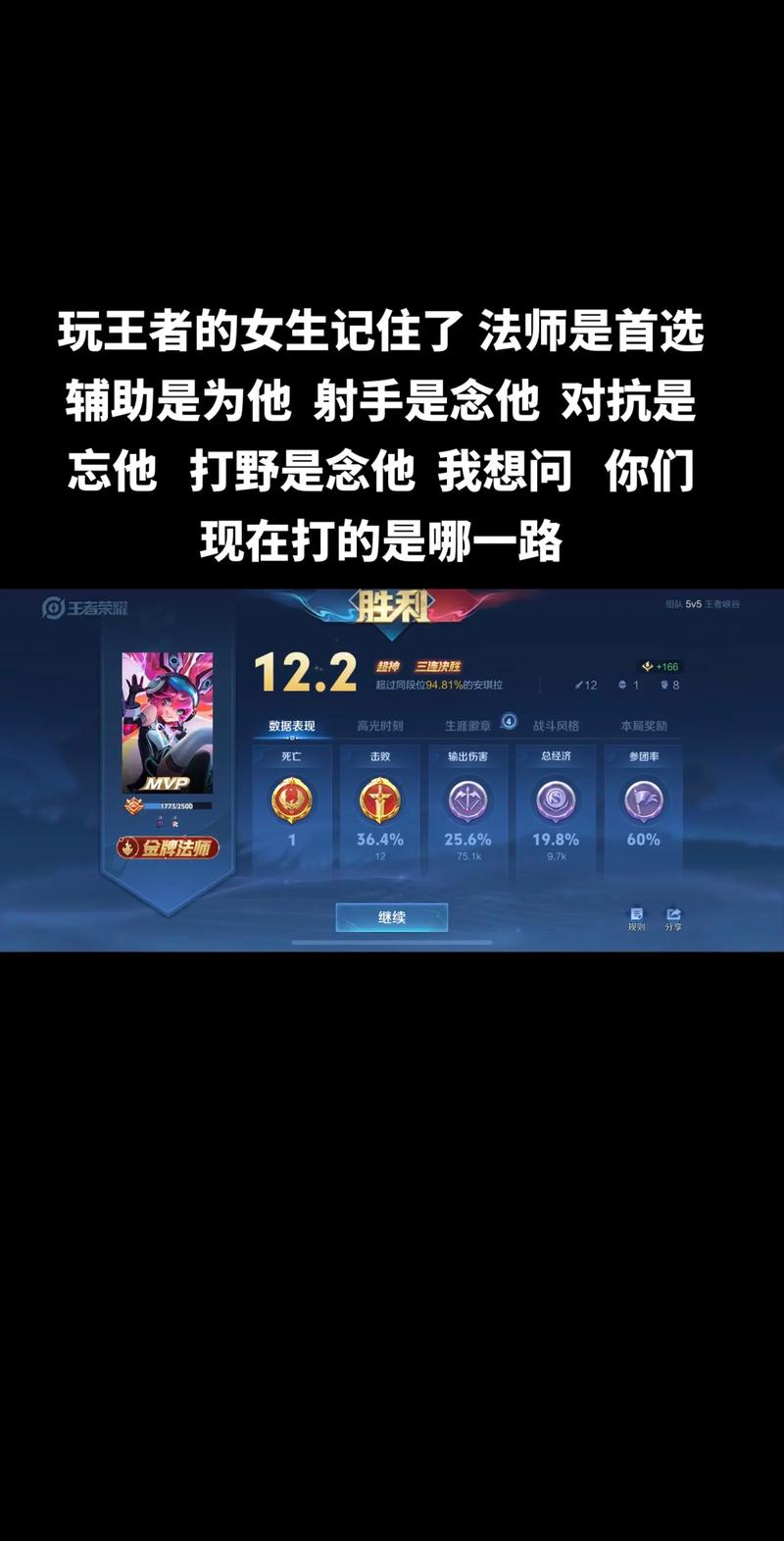 王者荣耀怎么让别人帮你打,王者荣耀怎么让别人给你-第6张图片-无暮网 王者荣耀怎么让别人帮你打,王者荣耀怎么让别人给你-第6张图片-无暮网