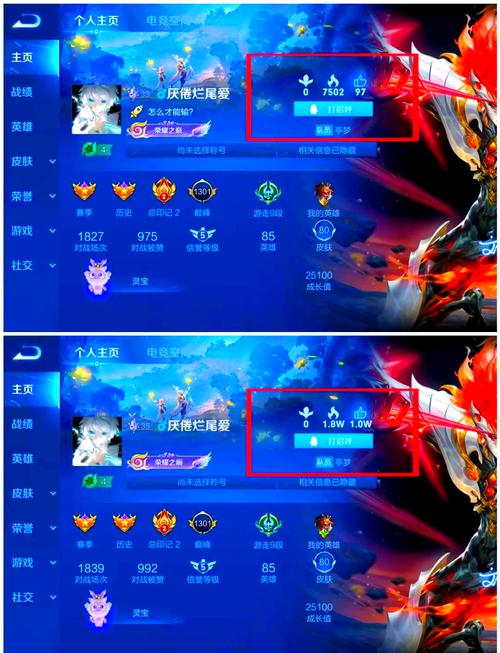 王者荣耀快速获赞怎么弄(王者荣耀快速获赞怎么弄出来)-第1张图片-无暮网 王者荣耀快速获赞怎么弄(王者荣耀快速获赞怎么弄出来)-第1张图片-无暮网