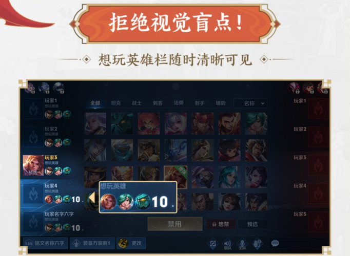 王者荣耀快速获赞怎么弄(王者荣耀快速获赞怎么弄出来)-第4张图片-无暮网 王者荣耀快速获赞怎么弄(王者荣耀快速获赞怎么弄出来)-第4张图片-无暮网