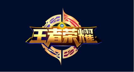 王者荣耀总公司,王者荣耀总公司在哪-第3张图片-无暮网 王者荣耀总公司,王者荣耀总公司在哪-第3张图片-无暮网