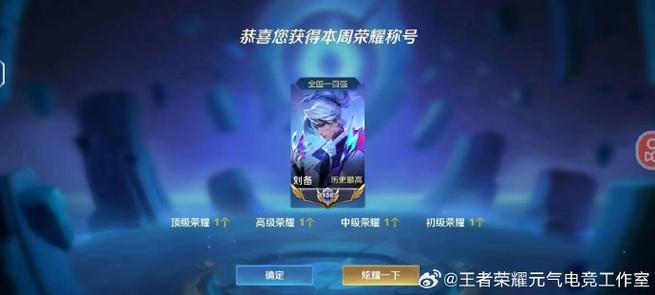 王者荣耀总公司,王者荣耀总公司在哪-第6张图片-无暮网 王者荣耀总公司,王者荣耀总公司在哪-第6张图片-无暮网