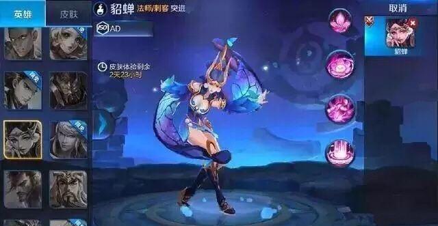 王者删除后里面的东西还有吗怎么找回(王者荣耀删除以后数据还在吗)-第3张图片-无暮网 王者删除后里面的东西还有吗怎么找回(王者荣耀删除以后数据还在吗)-第3张图片-无暮网