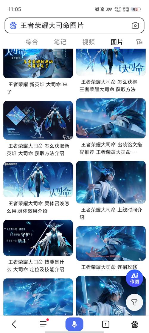 王者荣耀赛季任务30级奖励是什么(王者荣耀30级奖励在哪里)-第4张图片-无暮网 王者荣耀赛季任务30级奖励是什么(王者荣耀30级奖励在哪里)-第4张图片-无暮网
