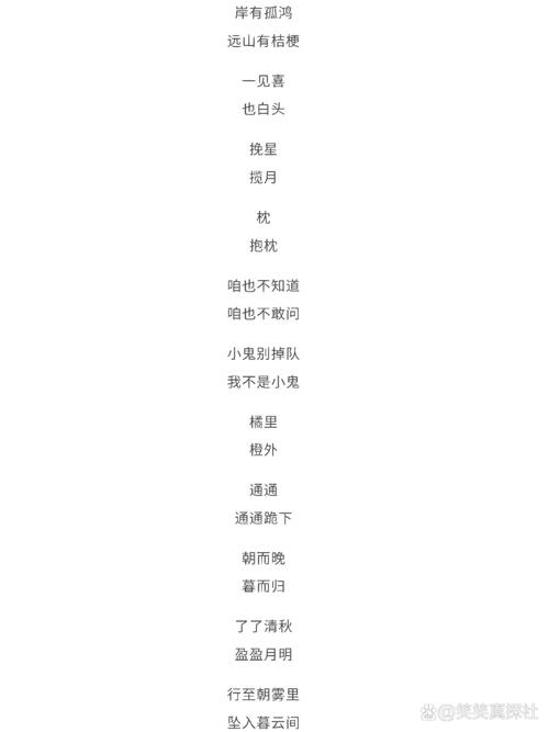 王者荣耀法师游戏名,有特色(王者法师名字大全霸气的)-第4张图片-无暮网 王者荣耀法师游戏名,有特色(王者法师名字大全霸气的)-第4张图片-无暮网