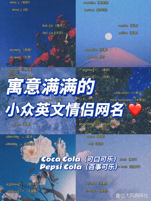 王者id名字男生高冷英文,好听王者id名字男英文-第3张图片-无暮网 王者id名字男生高冷英文,好听王者id名字男英文-第3张图片-无暮网