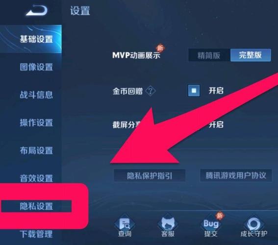 王者怎样隐身不让对方知道在线状态,王者荣耀怎么可以隐身在线-第1张图片-无暮网 王者怎样隐身不让对方知道在线状态,王者荣耀怎么可以隐身在线-第1张图片-无暮网