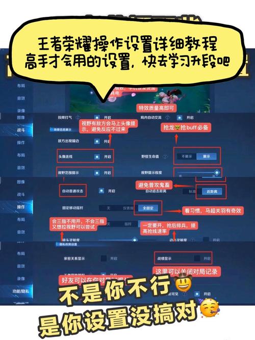 王者怎么把技能调大小,王者怎样调技能大小-第7张图片-无暮网 王者怎么把技能调大小,王者怎样调技能大小-第7张图片-无暮网