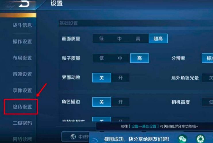 王者荣耀邀请链接看不到(王者邀请人什么消息都看不到)-第2张图片-无暮网 王者荣耀邀请链接看不到(王者邀请人什么消息都看不到)-第2张图片-无暮网