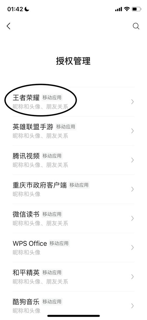 王者荣耀邀请链接看不到(王者邀请人什么消息都看不到)-第7张图片-无暮网 王者荣耀邀请链接看不到(王者邀请人什么消息都看不到)-第7张图片-无暮网