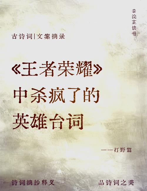 骂女生的话越毒越好王者荣耀(骂女生的话 越毒越好 王者荣耀)-第3张图片-无暮网 骂女生的话越毒越好王者荣耀(骂女生的话 越毒越好 王者荣耀)-第3张图片-无暮网