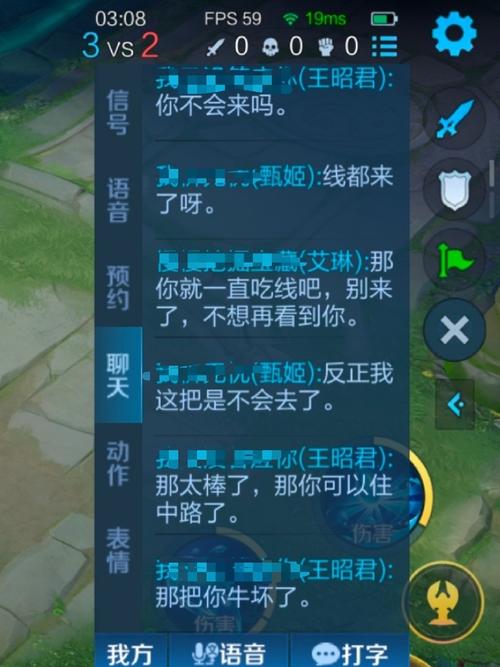 骂女生的话越毒越好王者荣耀(骂女生的话 越毒越好 王者荣耀)-第6张图片-无暮网 骂女生的话越毒越好王者荣耀(骂女生的话 越毒越好 王者荣耀)-第6张图片-无暮网