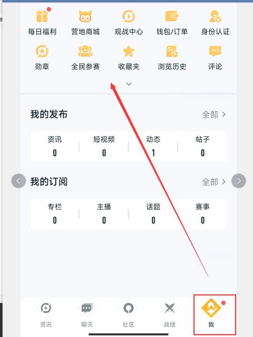 王者认证职业选手有什么用,王者荣耀职业选手认证申请-第3张图片-无暮网 王者认证职业选手有什么用,王者荣耀职业选手认证申请-第3张图片-无暮网