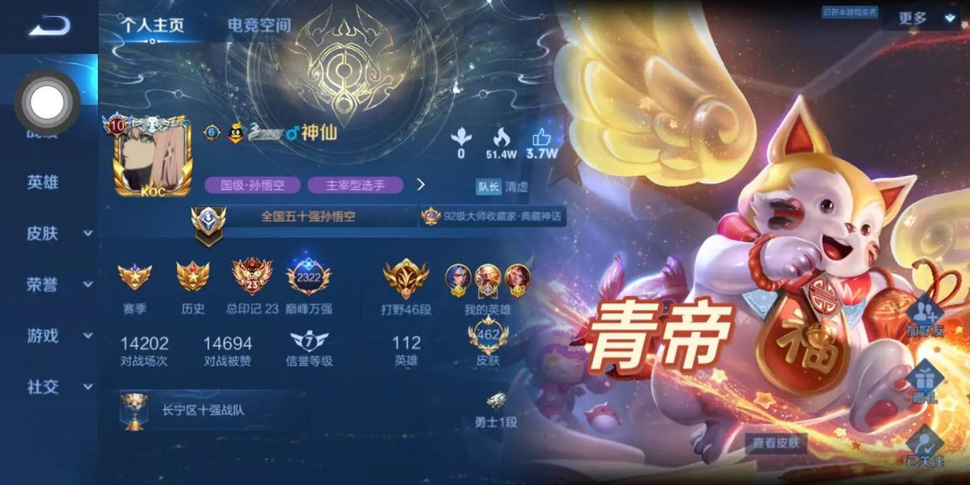 王者荣耀怎么当主播教程(王者荣耀怎么才能成为游戏主播)-第3张图片-无暮网 王者荣耀怎么当主播教程(王者荣耀怎么才能成为游戏主播)-第3张图片-无暮网