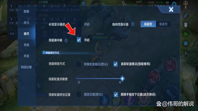 王者荣耀黑科技查战绩怎么查(王者荣耀黑科技玩法)-第7张图片-无暮网 王者荣耀黑科技查战绩怎么查(王者荣耀黑科技玩法)-第7张图片-无暮网