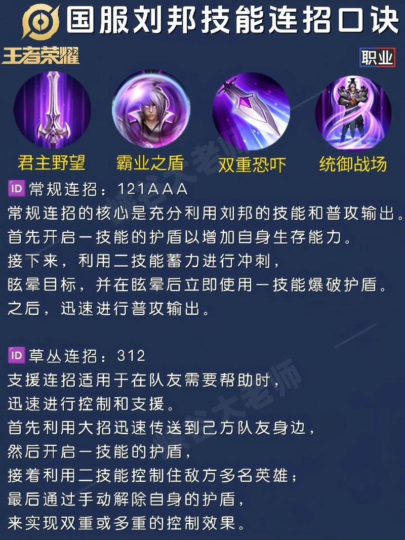 王者荣耀黑科技查战绩怎么查(王者荣耀黑科技玩法)-第8张图片-无暮网 王者荣耀黑科技查战绩怎么查(王者荣耀黑科技玩法)-第8张图片-无暮网