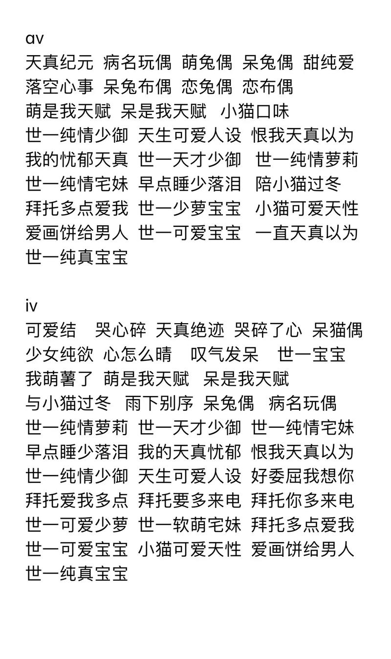 王者荣耀娜可露露取名(王者起个娜可露露有关的名字)-第1张图片-无暮网 王者荣耀娜可露露取名(王者起个娜可露露有关的名字)-第1张图片-无暮网