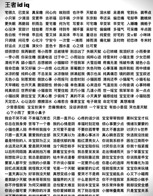 王者荣耀娜可露露取名(王者起个娜可露露有关的名字)-第5张图片-无暮网 王者荣耀娜可露露取名(王者起个娜可露露有关的名字)-第5张图片-无暮网