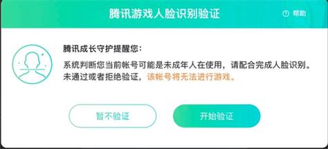 王者荣耀职业选手认证照片要求,王者荣耀职业选手认证照片要求是什么-第2张图片-无暮网 王者荣耀职业选手认证照片要求,王者荣耀职业选手认证照片要求是什么-第2张图片-无暮网