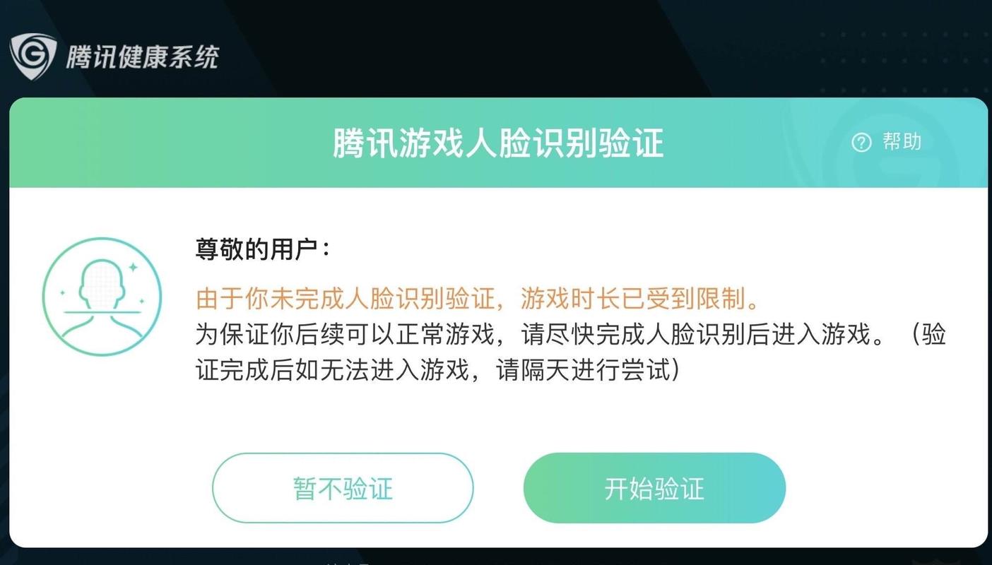 王者荣耀职业选手认证照片要求,王者荣耀职业选手认证照片要求是什么-第4张图片-无暮网 王者荣耀职业选手认证照片要求,王者荣耀职业选手认证照片要求是什么-第4张图片-无暮网