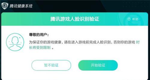 王者荣耀职业选手认证照片要求,王者荣耀职业选手认证照片要求是什么-第5张图片-无暮网 王者荣耀职业选手认证照片要求,王者荣耀职业选手认证照片要求是什么-第5张图片-无暮网