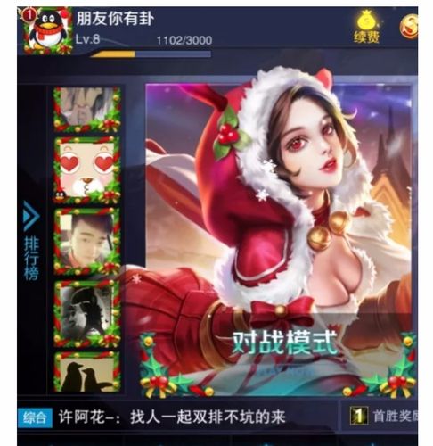 王者头像发光头像框(王者头像发光头像框怎么弄)-第3张图片-无暮网 王者头像发光头像框(王者头像发光头像框怎么弄)-第3张图片-无暮网
