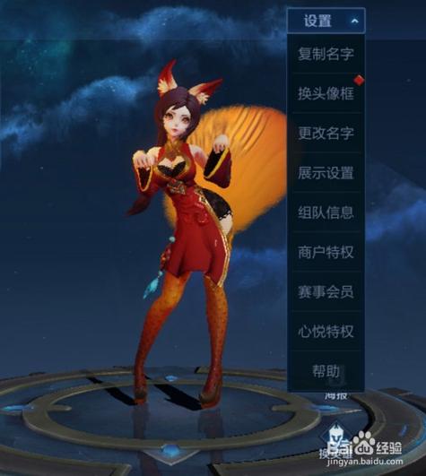 王者头像发光头像框(王者头像发光头像框怎么弄)-第8张图片-无暮网 王者头像发光头像框(王者头像发光头像框怎么弄)-第8张图片-无暮网