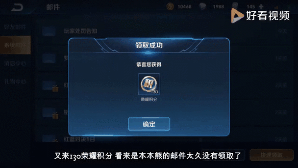 王者荣耀好友送的皮肤怎么领,王者荣耀如何领取好友赠送的皮肤-第3张图片-无暮网 王者荣耀好友送的皮肤怎么领,王者荣耀如何领取好友赠送的皮肤-第3张图片-无暮网
