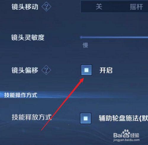王者那个摄像头视角怎么弄,王者荣耀找摄像头的功能在哪里-第4张图片-无暮网 王者那个摄像头视角怎么弄,王者荣耀找摄像头的功能在哪里-第4张图片-无暮网