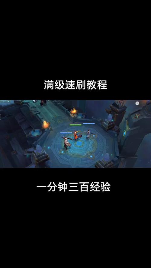 王者怎么能快速升级等级(王者怎么可以快速升级)-第8张图片-无暮网 王者怎么能快速升级等级(王者怎么可以快速升级)-第8张图片-无暮网