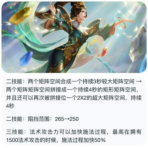 王者荣耀女英雄原来的样(王者荣耀女英雄)-第4张图片-无暮网 王者荣耀女英雄原来的样(王者荣耀女英雄)-第4张图片-无暮网