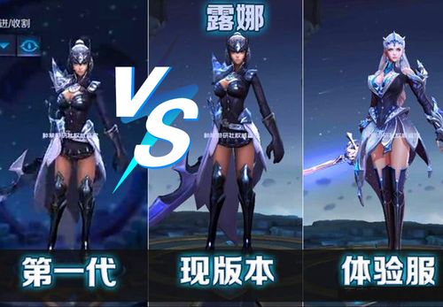 王者荣耀女英雄原来的样(王者荣耀女英雄)-第7张图片-无暮网 王者荣耀女英雄原来的样(王者荣耀女英雄)-第7张图片-无暮网